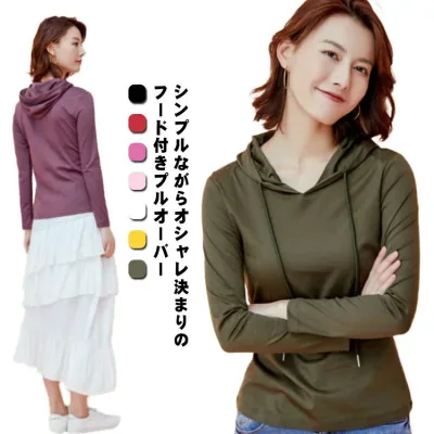 パーカー 薄手 tシャツ レディース 長袖 フード付き Tシャツ トップス シンプル カジュアル 春 秋 着回し 大人 定番 無地 秋 春