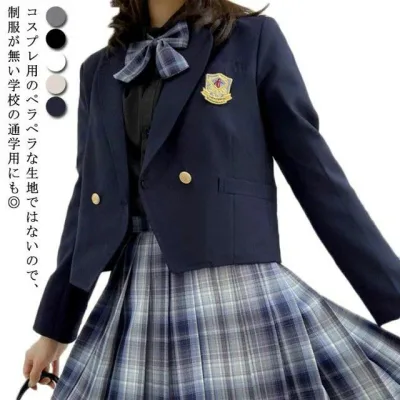 S XS ホワイト ベージュ グレー 紺/ブラック ジャケット 中学 学生 服 中学生 女子 女子高生 ジャケット 制服 スクールブレザー