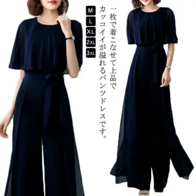 パーティードレス パンツドレス オールインワン 半袖 結婚式 ワイドパンツ レディース ロングパンツ ネイビー ハイウェスト 食事