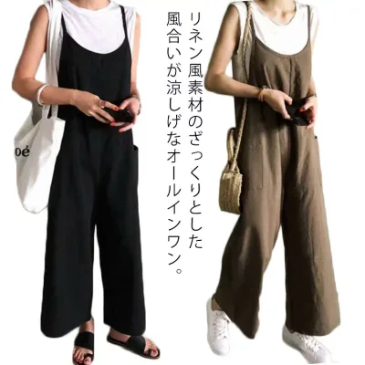ロングパンツ ワイドパンツ 大きいサイズ オールインワン キャミ サロペット パンツ おしゃれ スカンツ 無地 ゆったり ボトムス