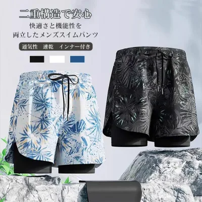 水着 メンズ スイムパンツ ハーフパンツ 二重構造 インナー付き 海パン 水陸両用 伸縮性 吸汗速乾 軽量 通気性 快適 大きいサイズ ウエスト調節可能 透け防止 男性用 海水浴 プール 旅行 リゾート スポーツ サーフィン