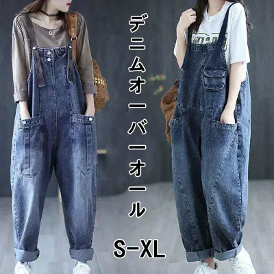 【新商品発売記念 期間限定セール】ボトムス サロペット ワイドパンツ ズボン ジーンズ レディース オーバーオール デニムパンツ オールインワン 体型カバー