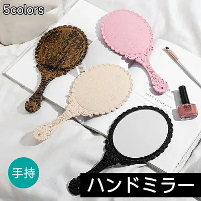 【新商品発売記念 期間限定セール】手鏡 ハンドミラー コンパクトミラー 無地 手持ち メイクアップ 化粧直し 身だしなみ 持ち歩き シンプル かわいい おしゃれ 携帯 化粧小物 雑貨 黒 紫 ピンク ベージュ ブロンズ