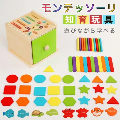 【新商品発売記念 期間限定セール】モンテッソーリ 玩具 知育玩具 1 2 3 4歳 色の分類 指先訓練 早期開発 動物認知 認知発達と手と目の調整を促進 木製の形と色を分けるおもちゃ 幼児向けの楽しくインタラクティブな学習ツール 幼児向けモンテッソーリ教