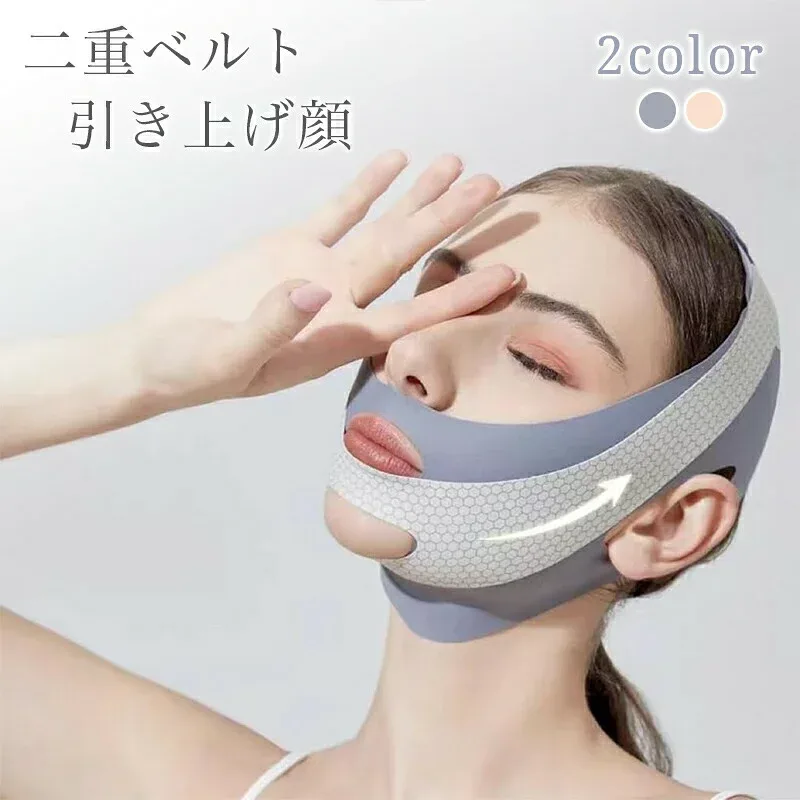 【新商品発売記念 期間限定セール】小顔 ベルト フェイスベルト リフトアップ フェイスライン 二重あご たるみ 対策 小顔マスク 美容グッズ マスク 通気性 ピンク 女性 男性も 二重ベルト 引き上げ顔 超薄生地 圧迫感なし 高弾性 耐久性