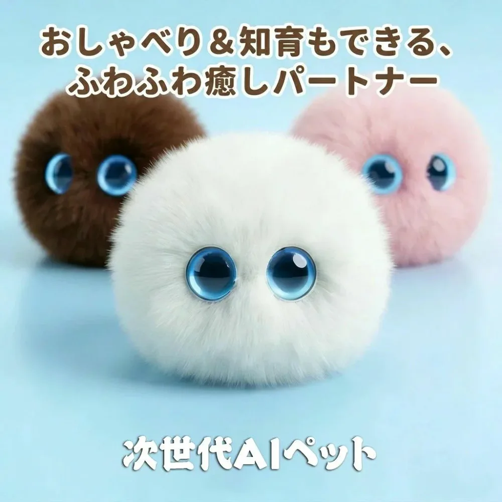 AIロボット しゃべる ぬいぐるみ おもちゃ ロボット 電動ロボット 知育玩具 英語 学習 癒しグッズ プレゼント 子供 誕生日 クリスマス ChatGPT対応 スマホ連動 手のひらサイズ 次世代AIペット 電子玩具 キッズ家電 66ヶ国語対応 知育おもちゃ ペット用ロボット プレゼント