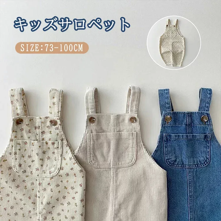 【新品発売期間最大12%割引】子供服 女の子 サロペット サスペンダー パンツ ベビー コーデュロイ オーバーオール デニムパンツ ズボン キッズ ズボン 子供 女の子 男の子 秋冬 可愛い キッズ ロンパース 子ども用 赤ちゃん オールインワン 秋 冬 カーキ