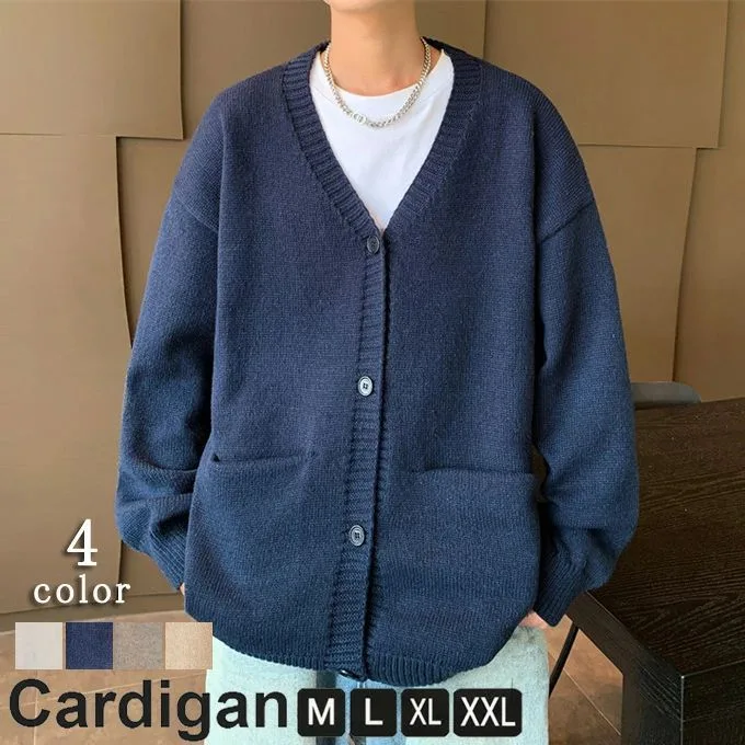 【新品発売期間最大12%割引】おしゃれ シンプル ス 長袖 秋 大きいサイズ ポケット付き ニットカーディガン ゆったり 学生 カーディガン 秋服 メンズ 通勤 通学 カジュアル 羽織り ス ニット 冬 無地 カーディガン Vネック