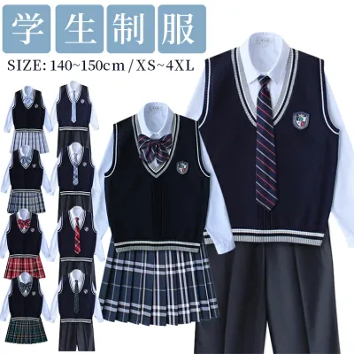 女子 男子 制服セット ベストスーツ スーツ ブレザーなし学生服セット JK 制服 学生服 高校制服 スクールベスト 上下5点セット コスチューム ベスト 女子 男子 コスプレ 入学式 卒業式 バッジ付き