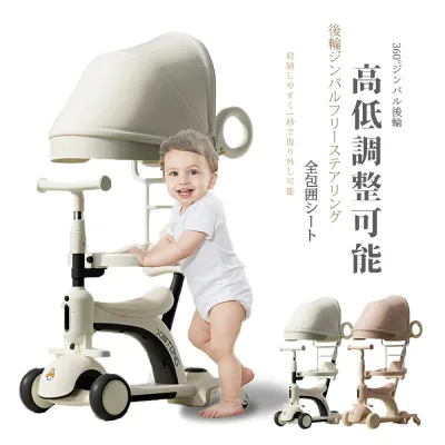 子供三輪車スライド車カートカートカートカート乗り用おもちゃペダルなし安全ガードレール付き簡単おしゃれおもちゃかわいい誕生日プレゼント