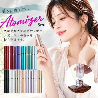 【漏れない!詰め替え楽々】底部充填式 クイックチャージ アトマイザー 5ml 香水 詰め替え 容器 漏れない こぼれない フレグランス オードバルファン オーデコロン アルコール対応 持ち歩き 持ち運び 旅行 お出かけ ポーチ ミニサイズ メイク コスメ