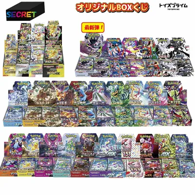 รวมลอตเตอรีการ์ดโปเกมอน กล่องการ์ดโปเกมอน 37 ใบ ลอตเตอรีกล่องหดที่ยังไม่ได้เปิด 500 หน่วย Battle Partners Abyss Eye