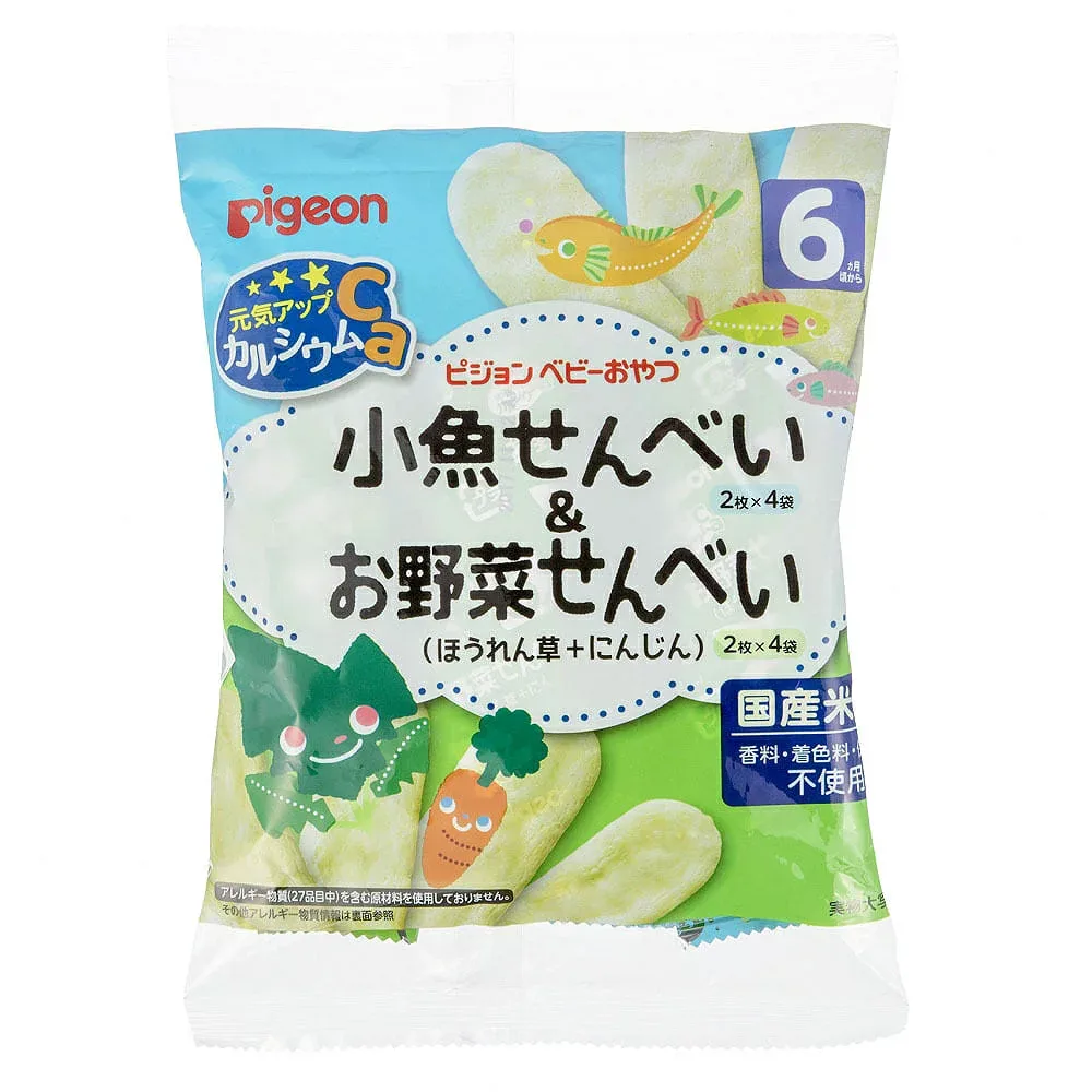 ピジョン 元気アップCa アソートパック 小魚せんべい&お野菜せんべい【離乳食 ベビーフード】【6カ月〜】