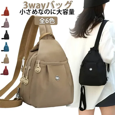 メンズ 軽量 撥水 かばん スポーツ リュック バッグ 小さめなのに大容量 ボディバッグ 3way マルチ スーツケース アウトドア 耐摩耗性 斜め掛け 背負う オックスフォード 通勤 通学 旅行 レディース カジュアル おしゃれ 人気 コンパクト 肩掛