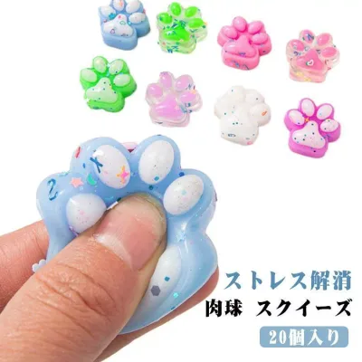 20個セット スクイーズ 肉球 透明 猫爪 TPR 色ランダム発送 スクイーズ おもちゃ ストレス解消 発散 グッズ 福袋 玩具 景品 かわいい おも