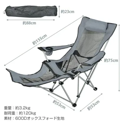 アウトドアチェア 折りたたみ椅子 リクライニングチェア キャンプ 4WAY 軽量 コンパクト ハイバック 屋外