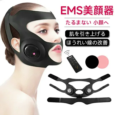 顔痩せ! EMS 美顔器 EMS小顔マスク 小顔美顔器 フェイスリフトマスク Vライン 美顔マスク 顔 顔マッサージ器 振動 顔痩せ 表情筋トレーニング ストレス解消 マスク型美顔器 usb充電式 電動 コードレス設計 水洗い可 美容グッズ プレゼント