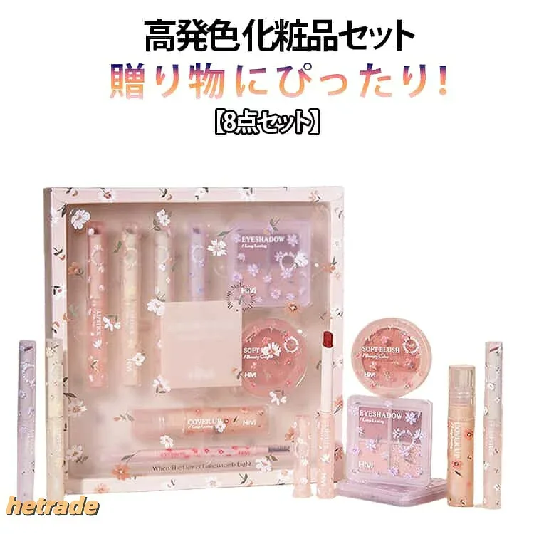 子供 クリスマス キッズ 高発色 化粧品セット 安心 初心者 メイクキット 大人 メイクアップ 口紅 チーク アイシャドウ 透明感 メイクアップセット 長持ち コンシーラー