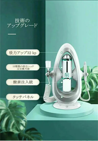 【新品登場】★2024 初登場★スターターキット 毛穴洗浄機本体+毛穴洗浄液3点セット 毛穴吸引機 AHA BHA ピーリング イチゴ鼻吸引 毛穴ケア ハイドロフェイシャル クレンジング