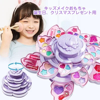【50%OFFクーポン対象】メイクセット キッズ お化粧セット 子供 化粧おもちゃ メイクアップ クリスマス おもちゃ 女の子 プレゼント キッズ メイク ボックス プリンセス キッズコスメ 子供用 おままごと メイクごっこ遊び 3歳 4歳 5歳 誕生日
