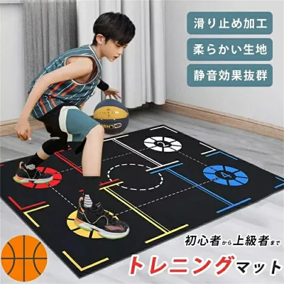 バスケットボール練習マット トレーニングマット バスケ練習用 マット バスケット ドリブル マット スポーツ マット プレイエリアラグ フットワーク 練習 静音 滑り止め 収納バッグ 持ち運び 部活 軽量 子供 学生 ジュニア 大人