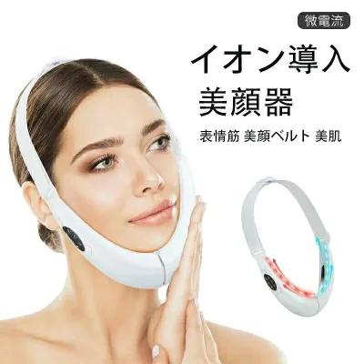 ★小顔 ベルト エステ 美顔器 二重あご 二重顎 リフトアップ マスク 補正 表情筋トレーニング 顔痩せ v顔 フェイス リフト ベルト 矯正
