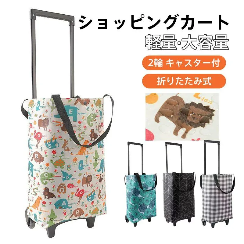 ショッピングカート 折り畳み 軽量 ハンディトートカート キャスター付 2 輪 トートバッグ 大容量 ショルダーバッグ 大容量荷物がたっぷ