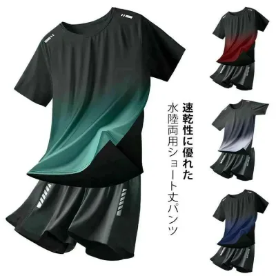 プール 水着 日焼け防止 フィットネス ビーチ おしゃれ UVカット スポーツ 速乾 男性 ランニングウェア 上下セット セパレート
