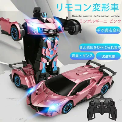 2.4GHzレーシング ジェスチャセンシング ランボルギーニ車 音楽ライト360度回転 ワンクリックで踊る 感応変形ラジコンカー ワンクリック