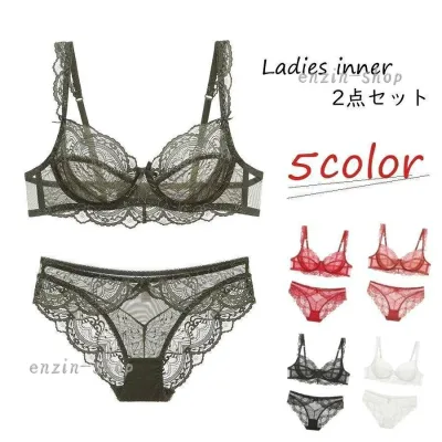 【楽天スーパーSALE】ブラジャー ショーツ 2点セット 上下セット パンツ レディース 女性 インナー 下着 フルカップブラ シースルー リ