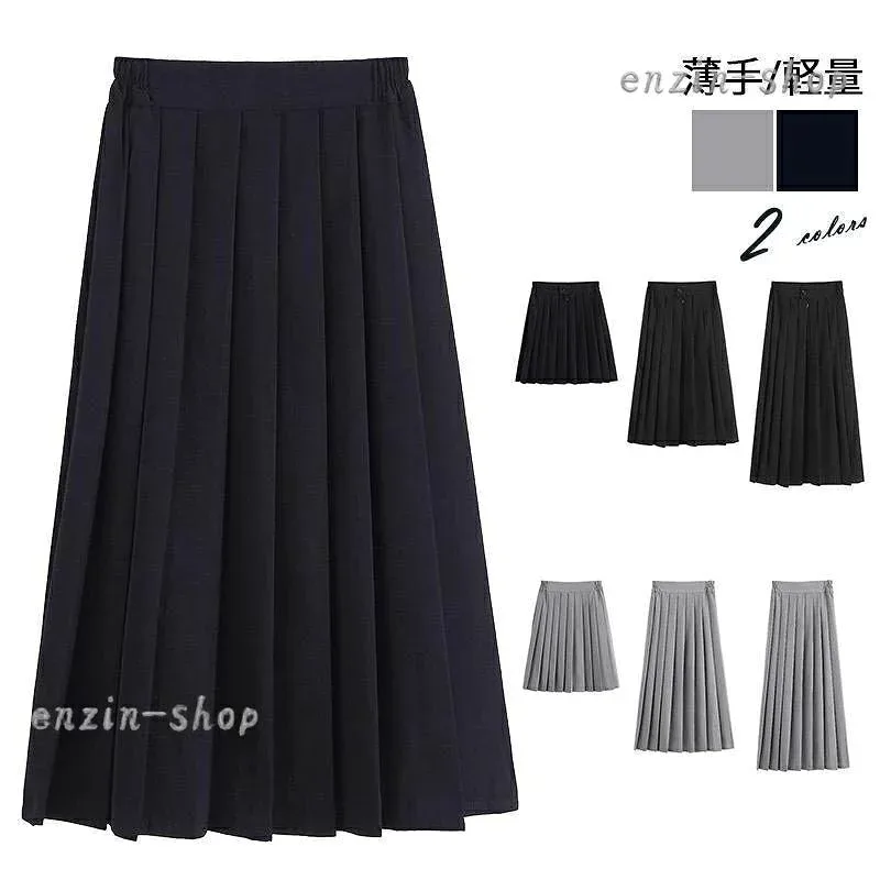 【楽天スーパーSALE】プリーツスカート スクール 制服 レディース ロング スカート 無地 ミニスカート 膝丈 膝上 女子 高校生 セーラー