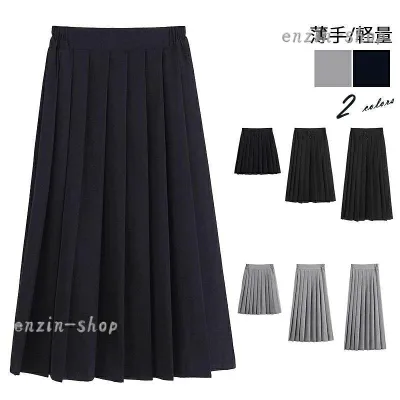 【楽天スーパーSALE】プリーツスカート スクール 制服 レディース ロング スカート 無地 ミニスカート 膝丈 膝上 女子 高校生 セーラー