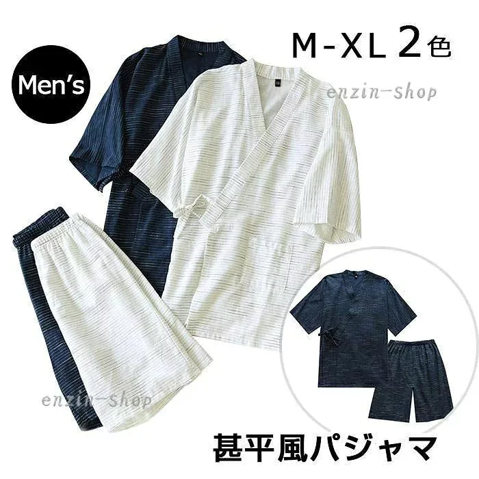 【楽天スーパーSALE】甚平 パジャマ 上下セット メンズ 男性 カップルペア 寝巻き セパレートパジャマ 長ズボン ルームウェア ナイトウ