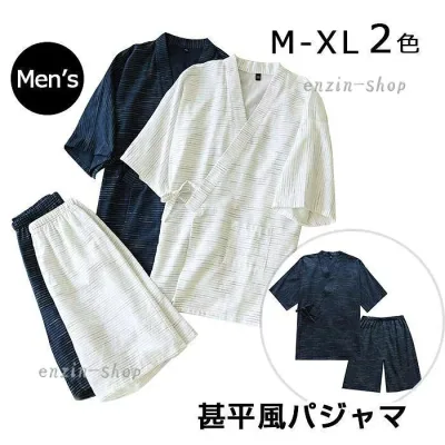 【楽天スーパーSALE】甚平 パジャマ 上下セット メンズ 男性 カップルペア 寝巻き セパレートパジャマ 長ズボン ルームウェア ナイトウ