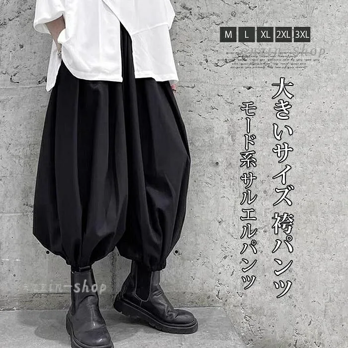 【楽天スーパーSALE】大きいサイズ 袴パンツ モード系 サルエルパンツ メンズ 和風 アラジンパンツ ガウチョパン