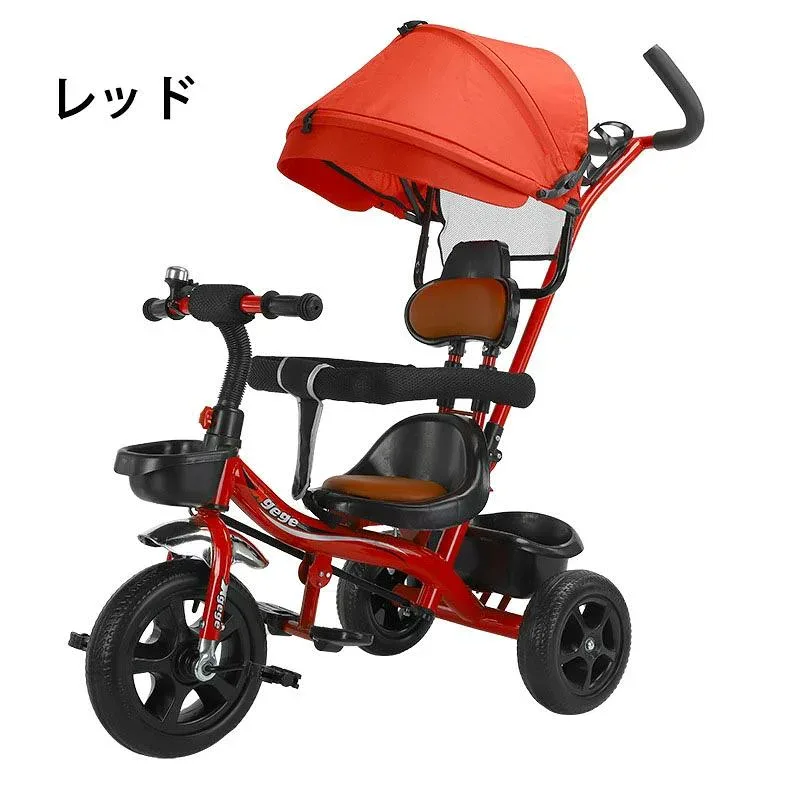 三輪車 子供用三輪車 ベビーカー かじとり 乗用玩具 ガードレール付き 子供用 幼児用乗り物 おもちゃ 1〜6歳 軽量 収納かご ハイキング ギフト プレゼント 手押し棒付き シートベルト付き