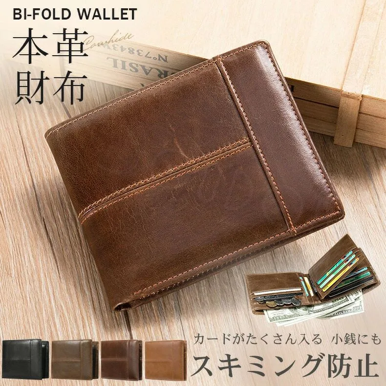 財布 メンズ 二つ折り カードがたくさん入る スキミング防止 コンパクト 小銭入れ付きカードケース 二つ折り財布 大容量 多機能 革 本革 牛革 使いやすい ファスナー付き 男性 誕プレ バースデー