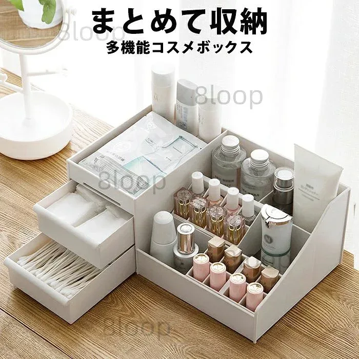 コスメ収納 メイク道具 収納 メイクボックス 大容量 ネイル ケース マニキュア ネイル収納 メイク収納 化粧品 卓上 ボックス コスメボックス コンパクト ジェル ジェルネイル メイク 化粧水 収納ケース 多機能コスメボックス 洗面台
