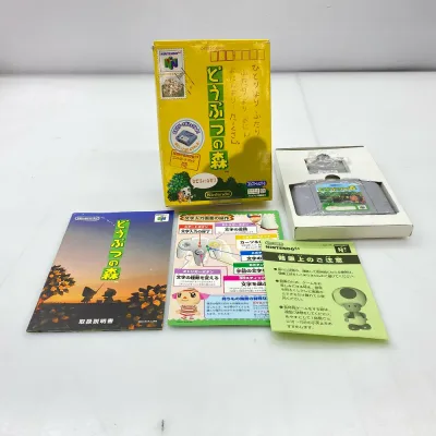 【中古】 任天堂 Nintendo ”どうぶつの森” NINTENDO 64 ゲームソフト NUS-NAFJ-JPN 05w17615 【館林店】