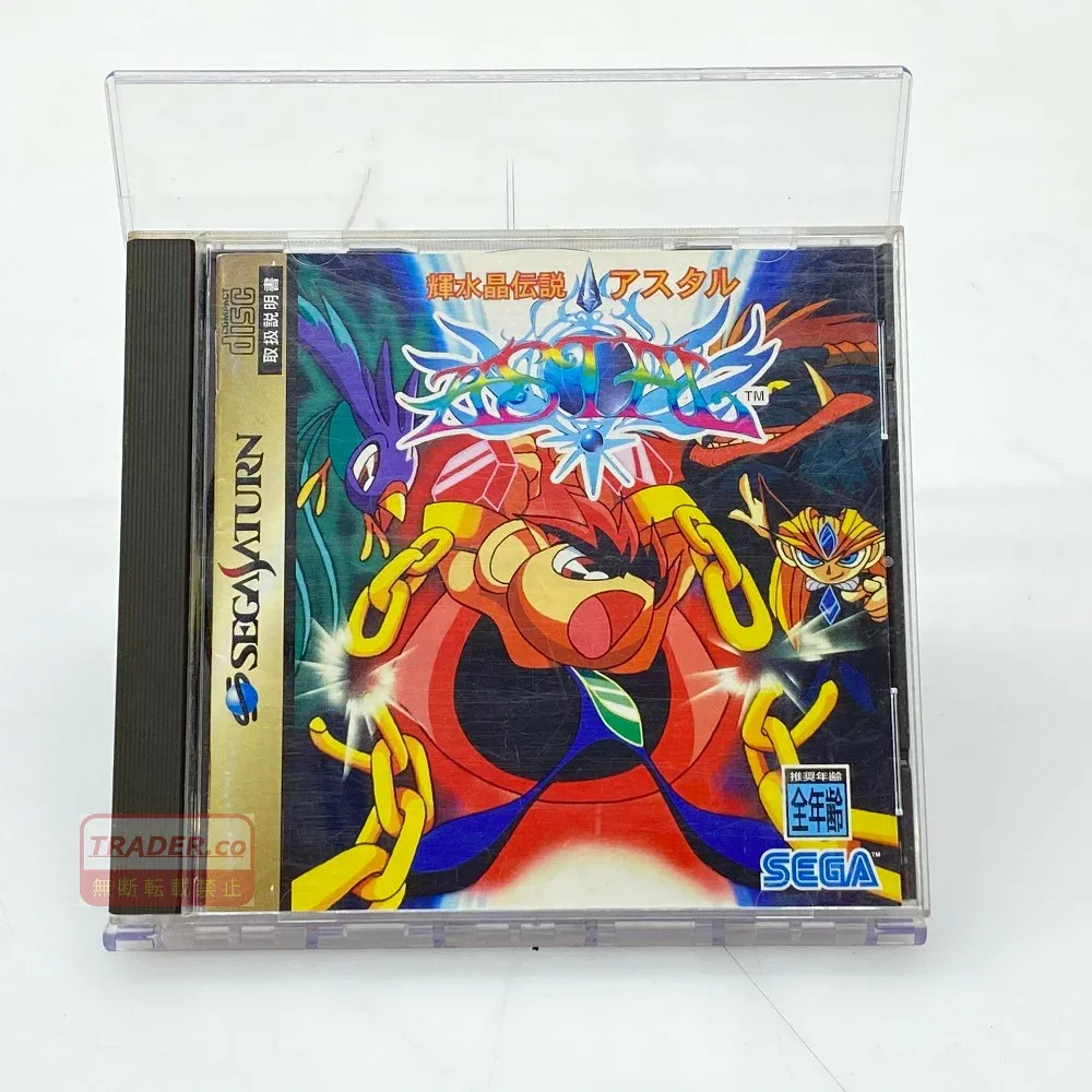【中古】 SEGA ”輝水晶伝説 アスタル” セガサターン ゲームソフト GS-9019 05w22521 【館林店】
