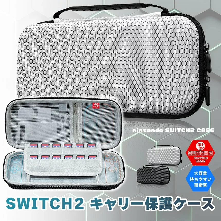 【マラソン最大1000円オフ】Nintendo Switch2 保護ケース グリップ TPUカバー 傷防止 スイッチ2 保護カバー 本体カバー 耐衝撃 ニンテンドースイッチ2 カバー