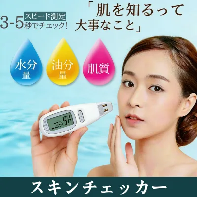 【最大5倍+100円OFF】スキンチェッカー 肌質計 スキンチェック ミニポータブルデジタルスキン 肌 チェッカー スキン ディテクター 水分量 油分量チェック 肌チェッカー 水分量計測器 LCD スクリーンスキンケアデバイス 肌の水分油の柔らかさアナライザー 母の日