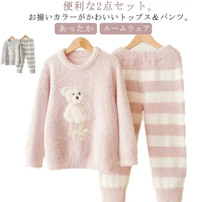 ソフト パジャマ もこもこ キッズ 快適 冬 秋 長袖ルームウェア パジャマ 女の子 上下セット 80 あったか くま 春 パジャマ 寒さ対策 可愛い ルームウェア 動物 冬 あったか パジャマ 子供 部屋着 ベビー 長袖 秋物 冬物 秋服 冬服 90 冬 100 110 120 130 140 150