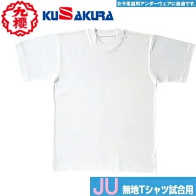【クザクラ】九櫻(九桜) KUSAKURA JU 無地Tシャツ 【サイズ:S/M/L/LL】[女性用/女子柔道用/アンダーウェア/試合用】【RCP】