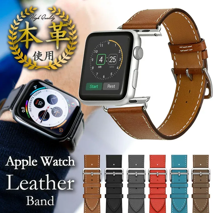 \楽天1位91冠達成/アップルウォッチ レザーバンド レザー 本革 ベルト apple watch series6 seriesSE series5 series4 series3 series2 series1 42mm 44mm