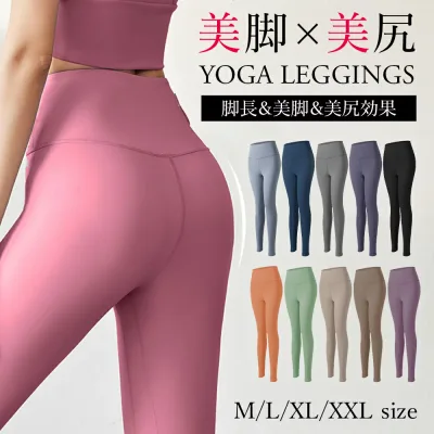 \楽天1位31冠/LUSEEQ ヨガウェア パンツ ヨガパンツ レギンス スポーツウェア ヨガレギンス スパッツ ヨガ フィットネスパンツ トレーニングパンツ トレーニングウェア スリム ロング 丈 美脚