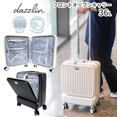 【各種利用でポイント最大27.5倍!】 dazzlin キャリーケースフロントオープンS 36L ファスナータイプ スーツケース 2〜3泊用 ダズリン 推し活 アクスタ ぬいぐるみ収納 遠征 TTC DZ102