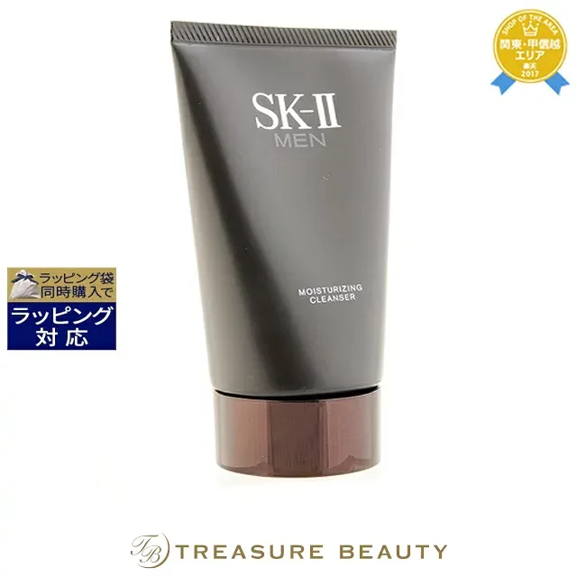エスケーツー(SK-II/SK2) MEN モイスチャライジング クレンザー 120g | 日本未発売 洗顔フォーム うるおい 毛穴 角質ケア オールスキン