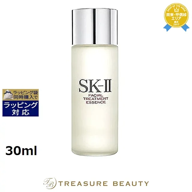 エスケーツー(SK-II/SK2) フェイシャル トリートメント エッセンス 30ml | お試し トライアル 化粧水 うるおい 毛穴 エイジングサイン オールスキン