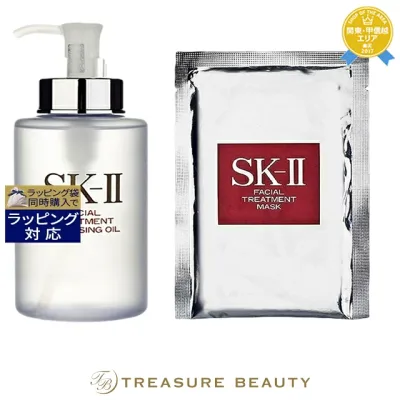 エスケーツー(SK-II/SK2) ピテラベーシックケア 2点セット/フェイシャル トリートメント クレンジングオイル 250ml + フェイシャル トリートメント マスク 1枚 | スキンケアコフレ